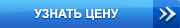 НТВ-Плюс цены на подключение и продление